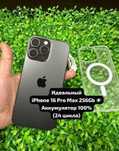 iPhone 16 pro max 256 Gb