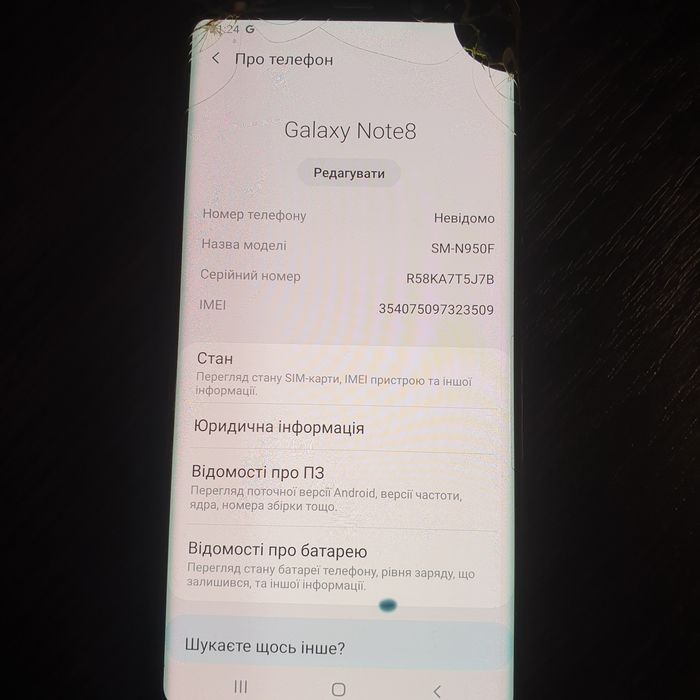 Samsung galaxy note 8