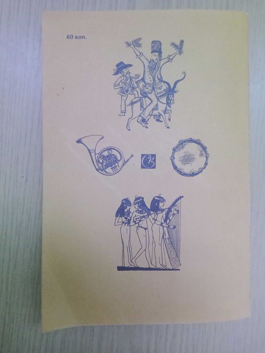 Музыкальный словарь в рассказах Л.Михеева