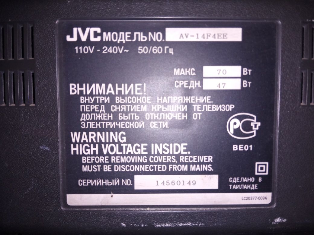 Телевизор цветной JVC av14f4ee. С пультом. Диагональ экрана '14 дюймов