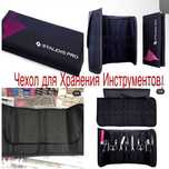 Чехол для маникюрных инструментов Staleks