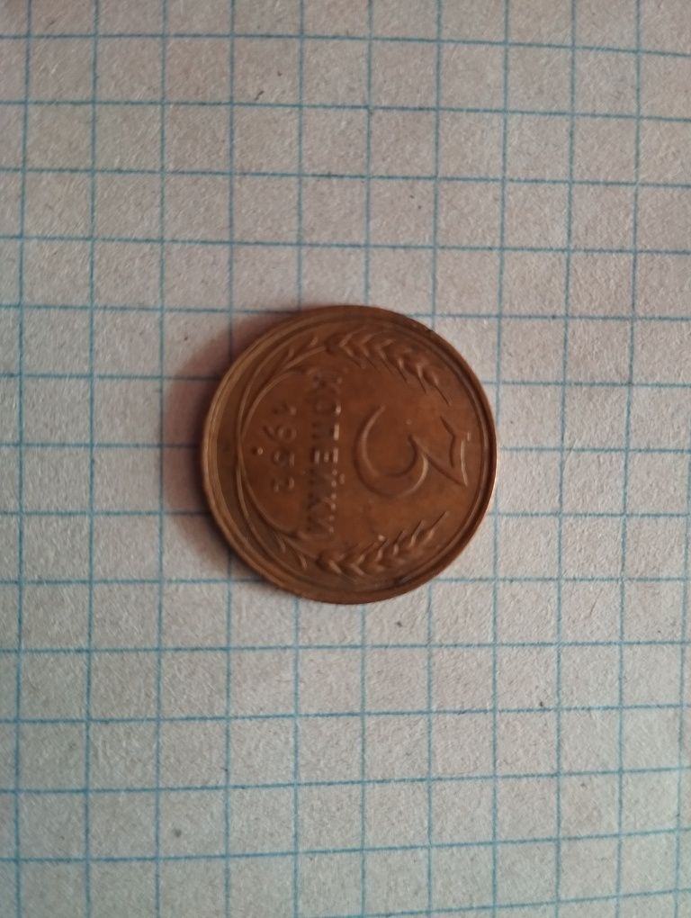 Монета 1932 року
