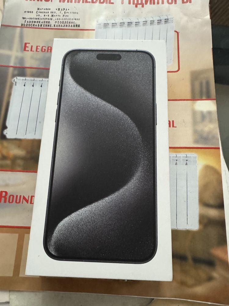 Защитное стекло  iPhone 16ProMax и до 4 на сейчас можно с доставкой