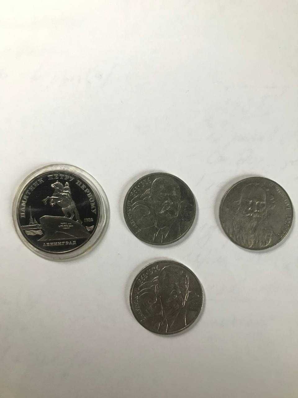 Ювілейні монети СРСР/ Юбилейные монеты СССР