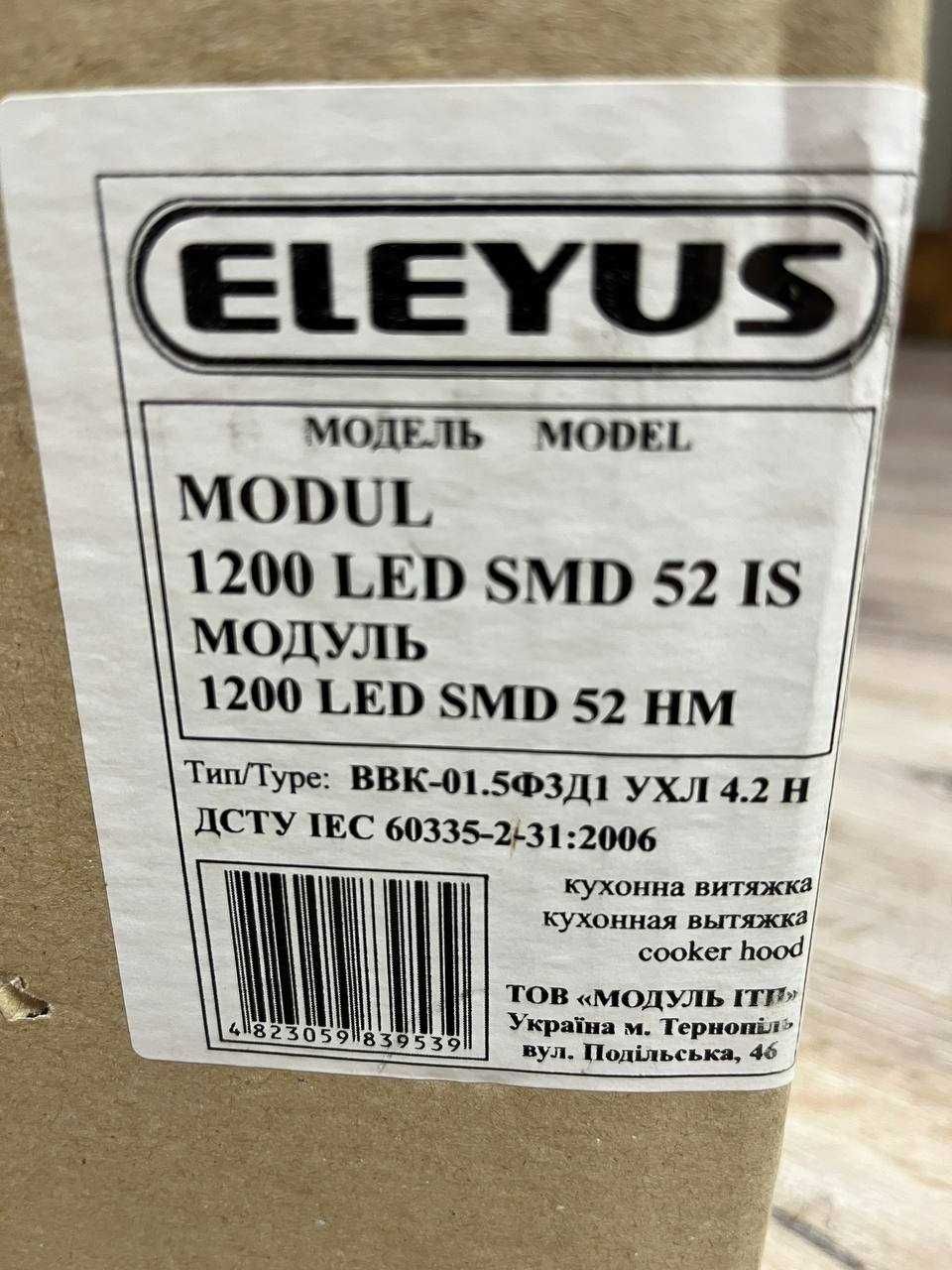 Продам кухонну витяжку eleyus SMD 52