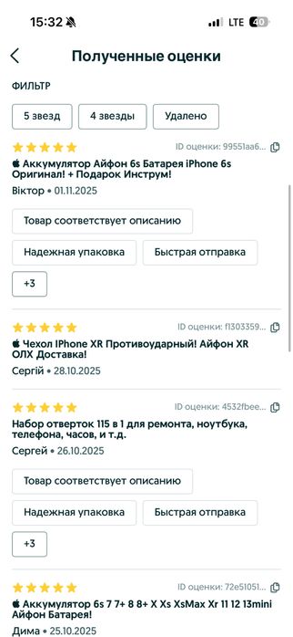 Батарея Айфон iPhone 6/7/X/Xs/11 /11Pro Tlida Увеличеная Емкость