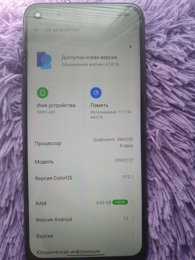 Смартфон Oppo a53