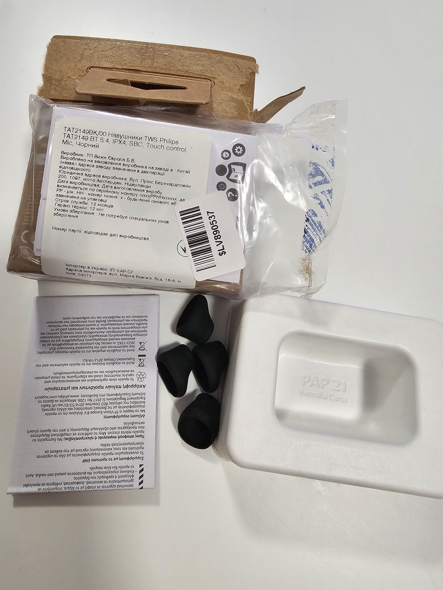 Навушники Philips TAT2149 Black
