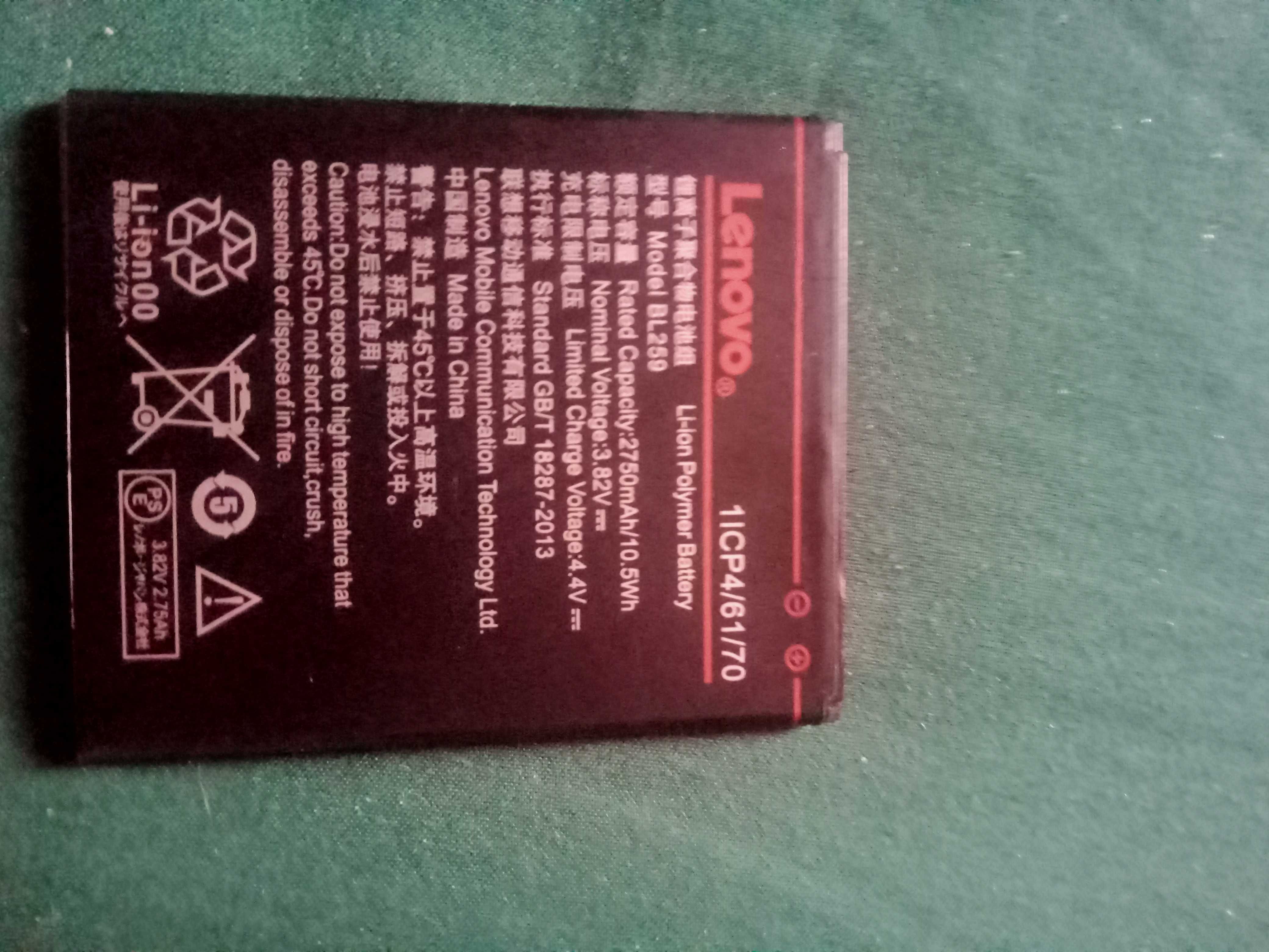 Аккумулятор для  телефон Original Lenovo A6020 K5, BL259 (2750 mAh)