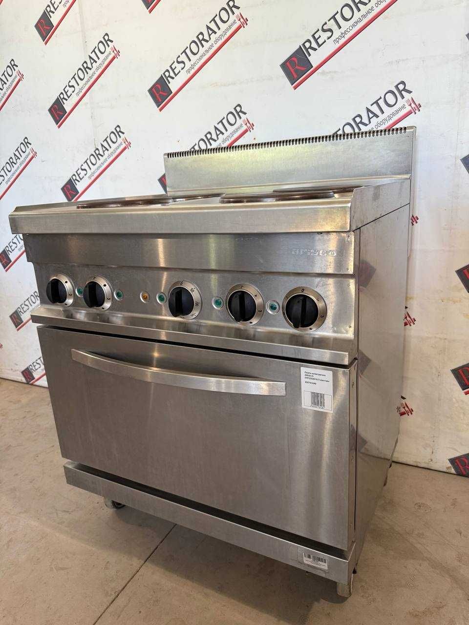 Професійна плита з духовкою Arisco ER722, б/у