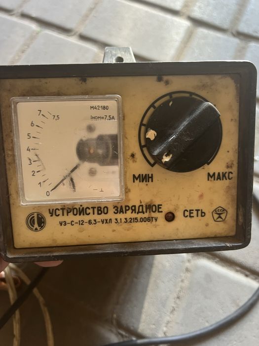 Зарядне Електроніка