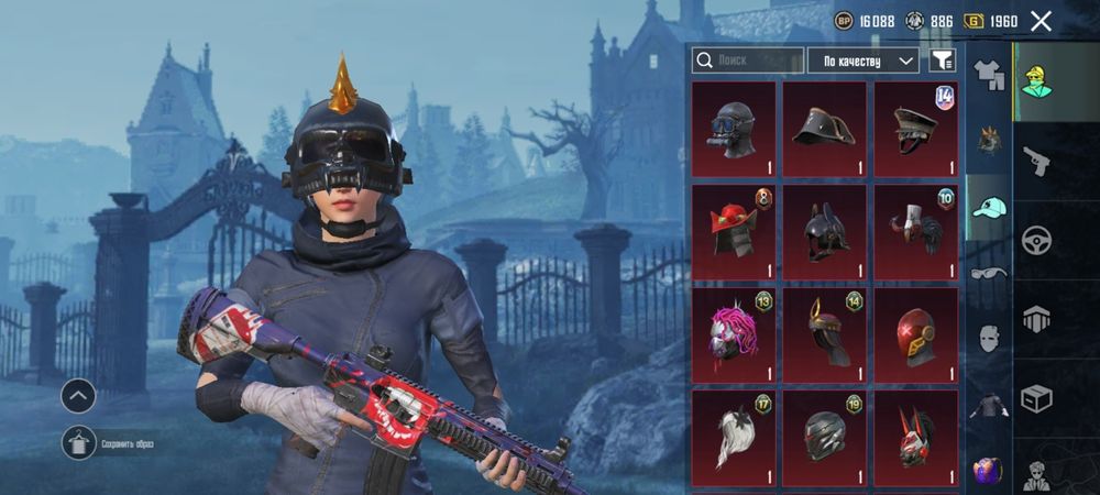 Продам акаунт в пабг срочно