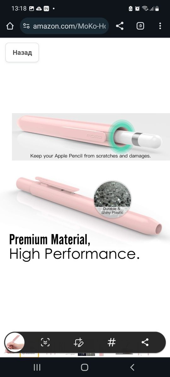 Чохол MoKo Holder Case для Apple Pencil 1-го покоління, висувний