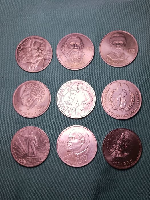 Колекційні монети СРСР — пам’ятні рублі