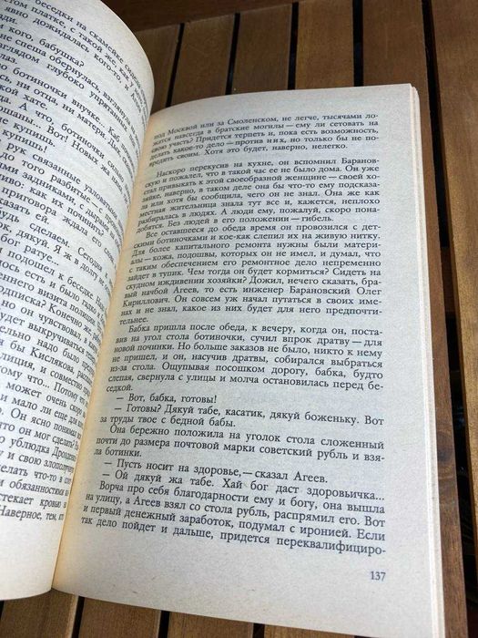 Карьер. Сотников  Быков Василь