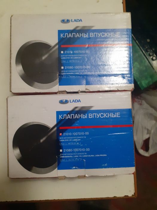 Клапана впускні  і випускні легкового автомобіля ваз