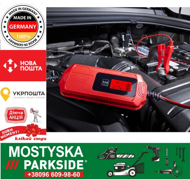 Імпульсний зарядний пристрій Ultimate Speed, зарядка 6 і 12вольт авто