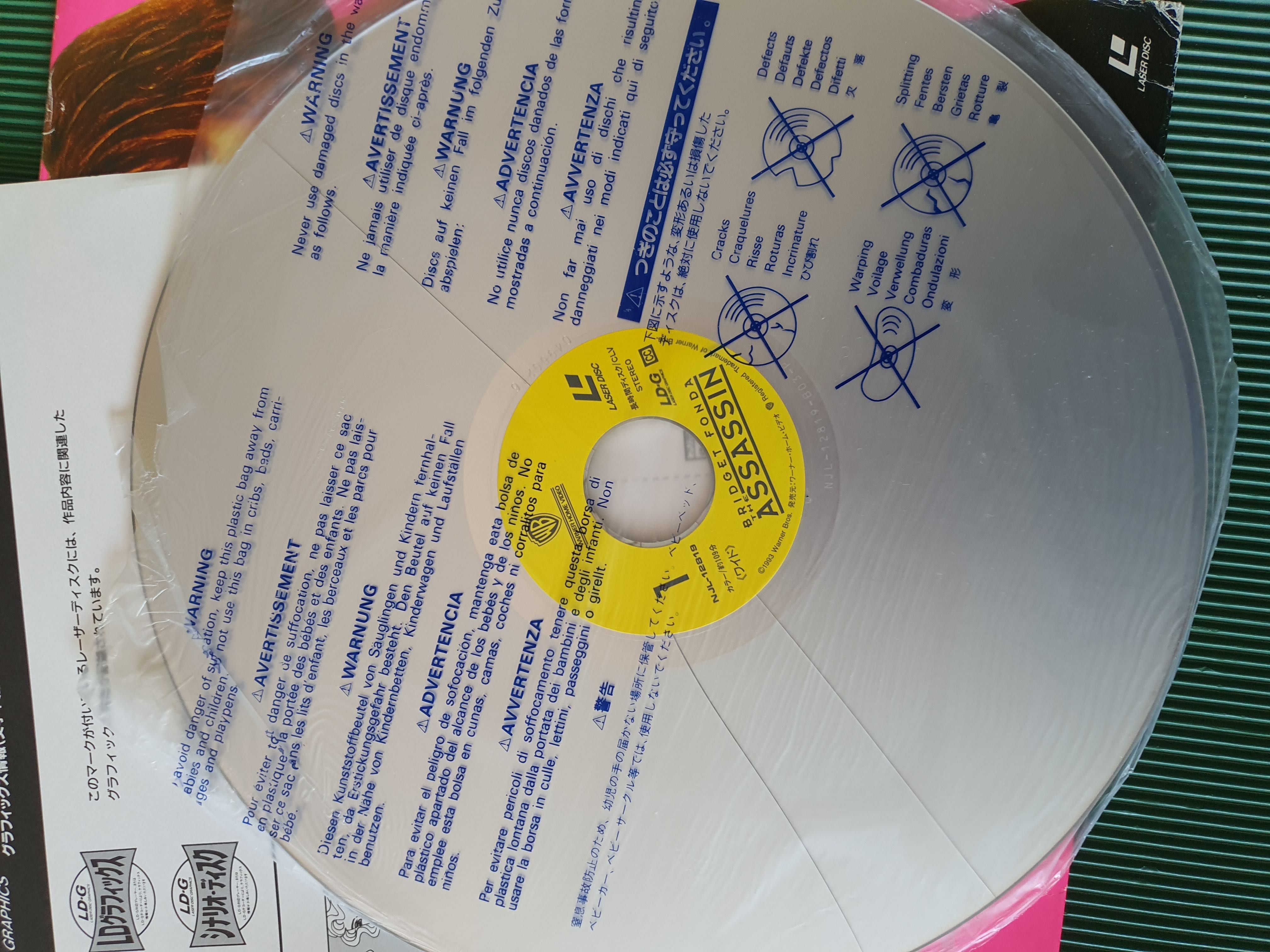 The ASSASSIN (laser disc Japan)