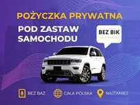 Pożyczka pod zastaw auta samochodu bez BIK krd