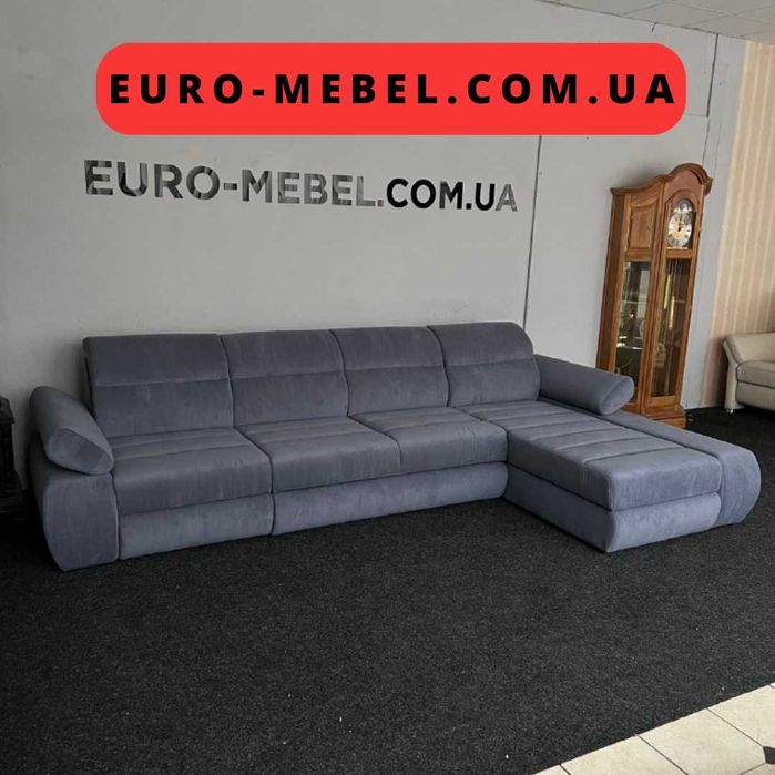 Великий новий диван «Бестселер»