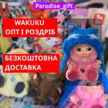 Wakuku 1 сезон • Іграшки Оптом від 6 шт • Відправка Сьогодні • Вакуку
