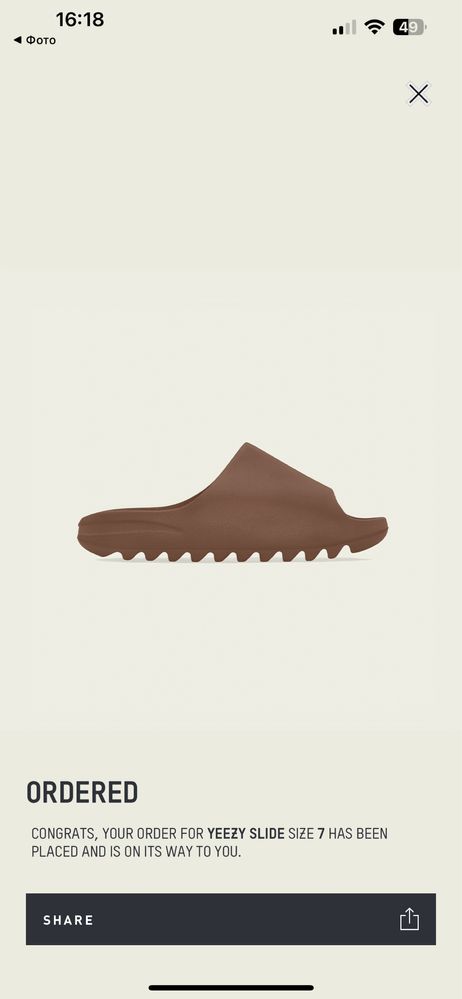 Adidas yeezy slide FLAX оригінал