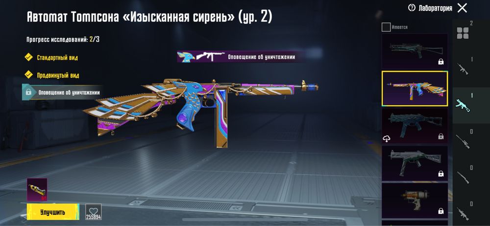 Продам акаунт у папг