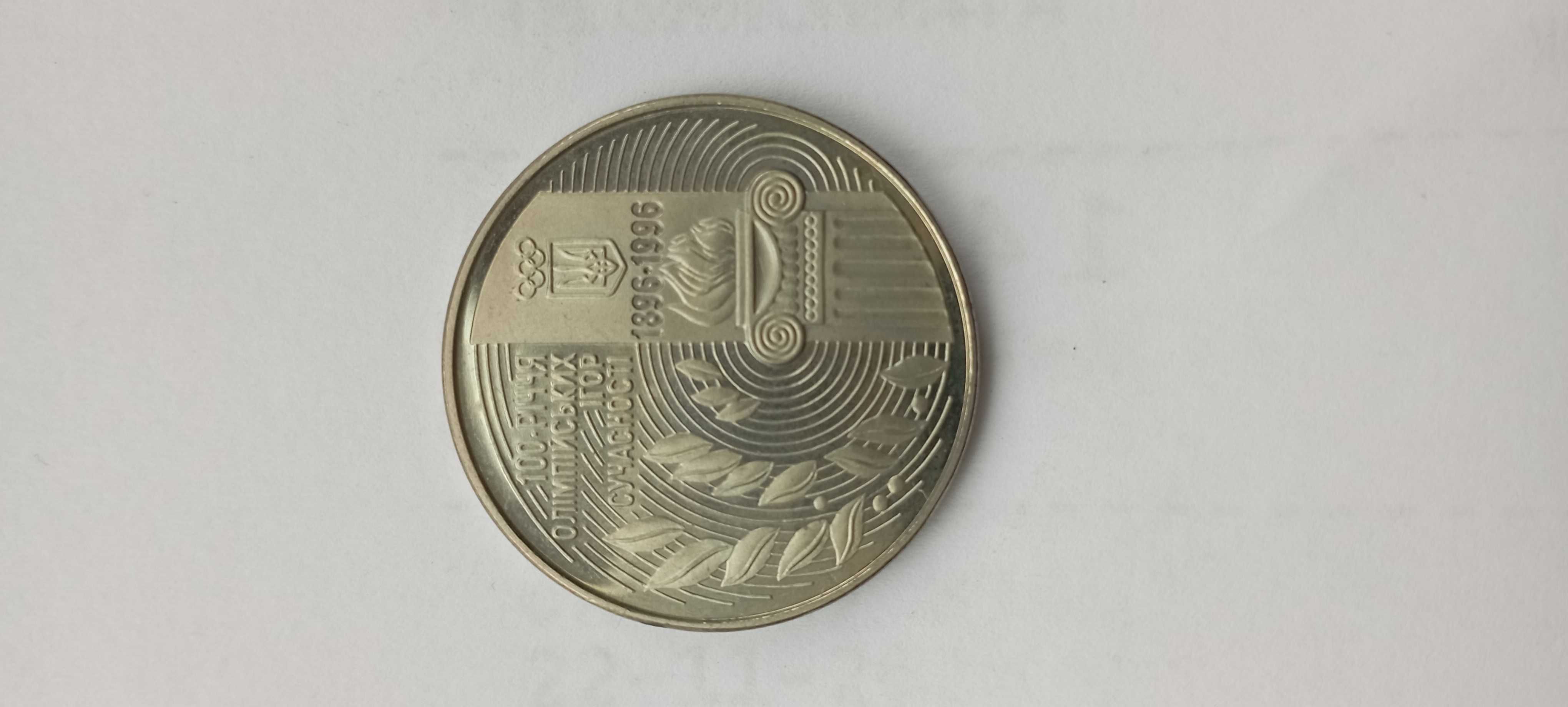 Продам монети 1996-1998 року випуску