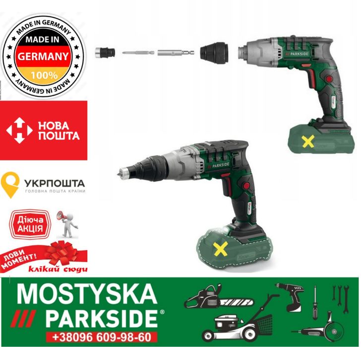 шуруповерт для гіпсокарт PARKSIDE PTBSA 20-Li В2, шурупокрут, викрутка