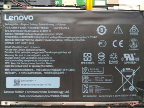 Аккумуляторная батарея (АКБ) для Lenovo A10-70L
