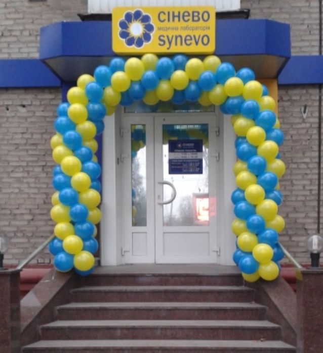 Повітряні кульки арки на відкриття та свята