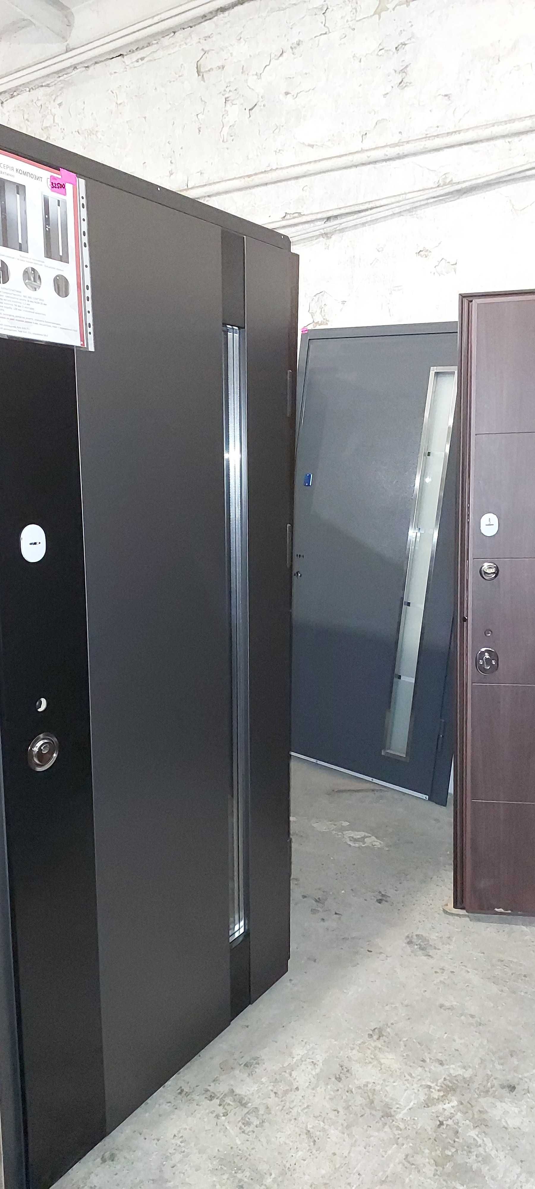 Нові і бу уцінка вхідні металеві двері входные металлические двери б у