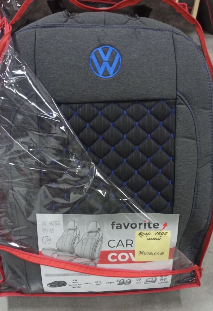 Авточехлы на Volkswagen Passat/Polo/Golf/Caddy/Jetta/Touran/Sharan
