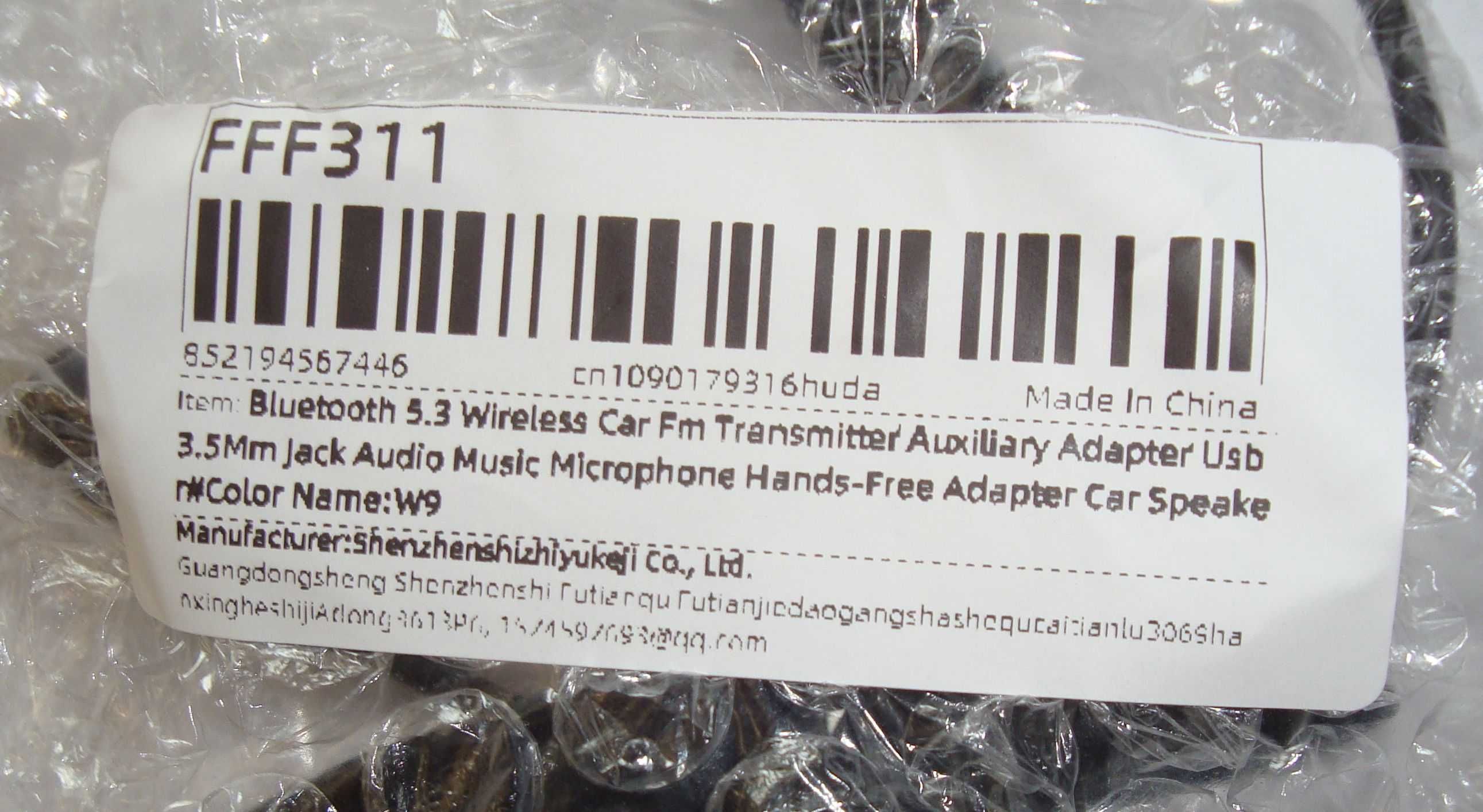 Приймач FM авто та Bluetooth + функція Hans Free USB Jack3.5