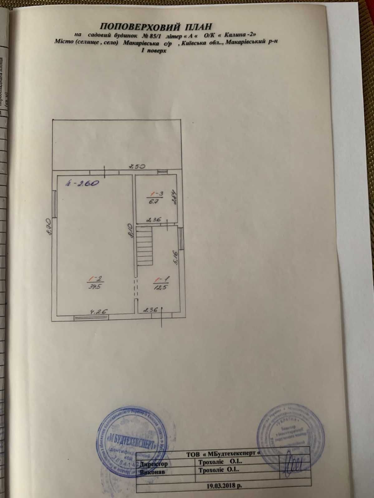 Котеджне містечко Калина-2,будинок 140 кв.м,50-й км Житомирської траси