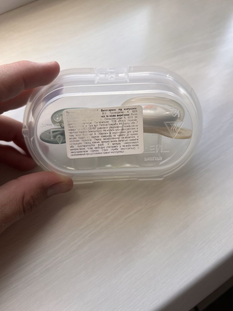 Постушка Avent soft