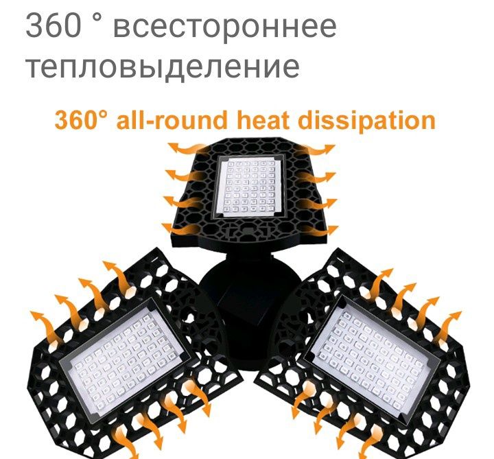 Фито лампа полного спектра 80W/40W