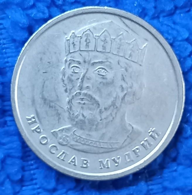 Монета 2 гривні 2018 р( брак)