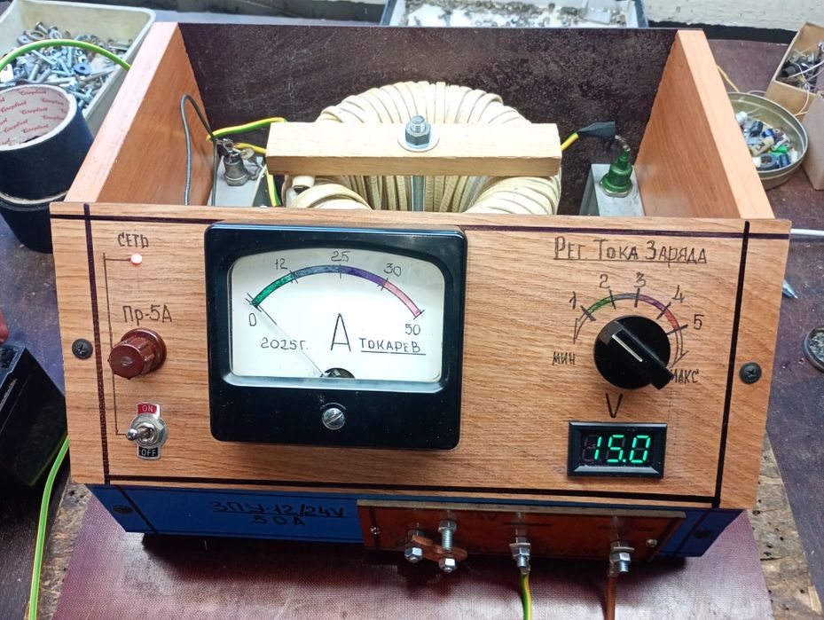 Зпрядно - Пусковое Устройство 12/24 В/50А для АКБ 5-220 А/Ч .