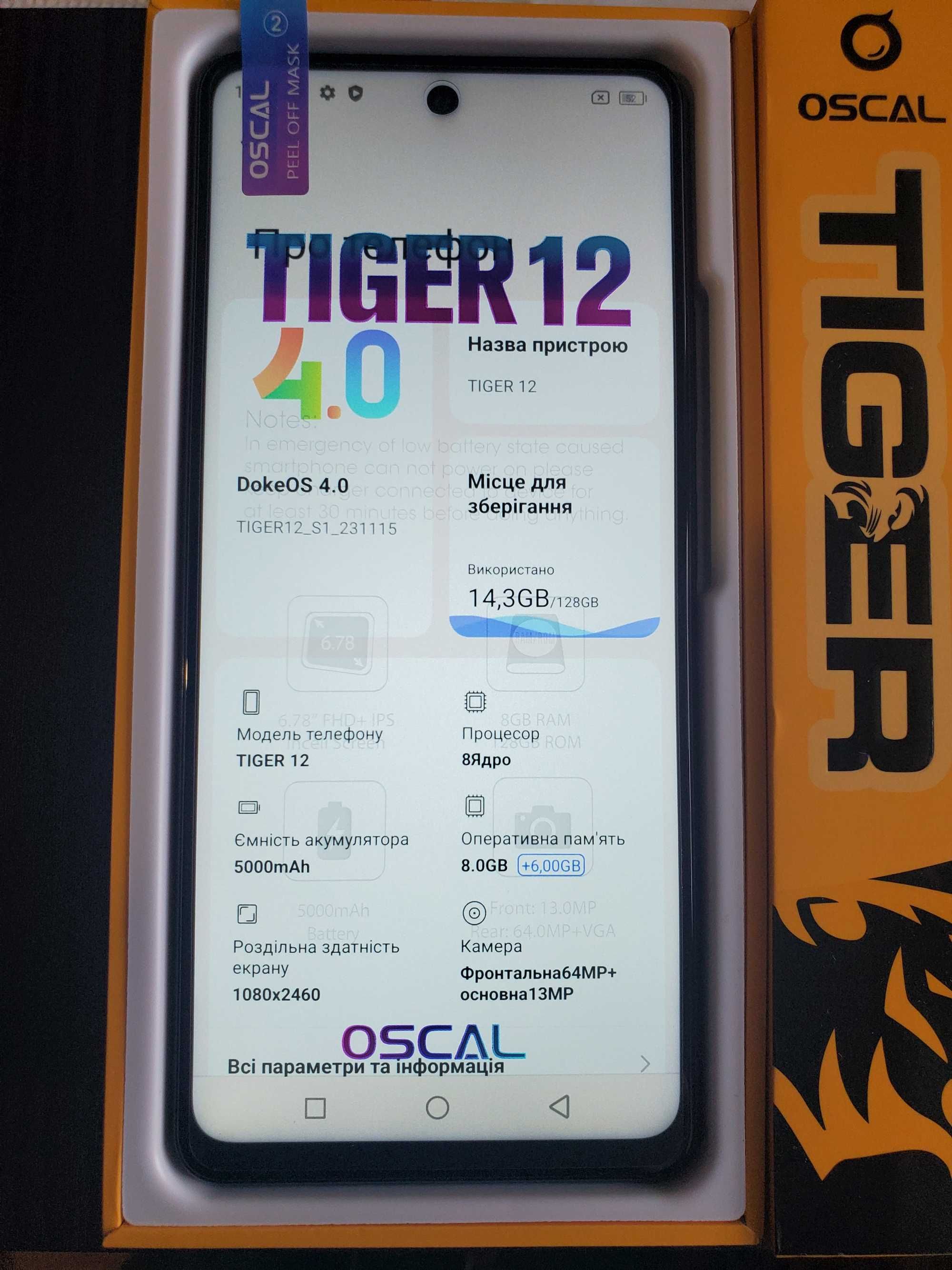 Oscal Tiger 12 8GB + 8GB 128GB Helio G99 120Hz 64MP 5000MAh 33W Gray