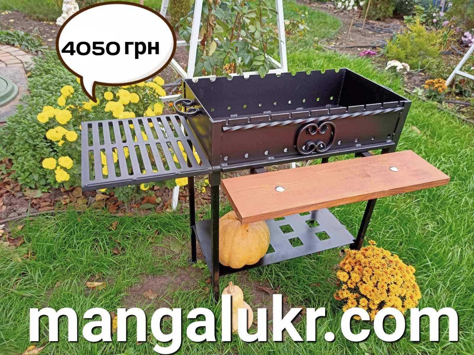 Мангал-барбекю.Сталь 4 мм. BBQ. Мангал від Укрмангал. Коптильня.