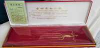 Okazja cenny korzen Zen-szenia z prowincji Ji Lin - Chiny z 16.09.2005