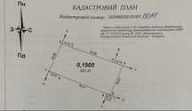 Земельна ділянка 0,19га, с. Городище