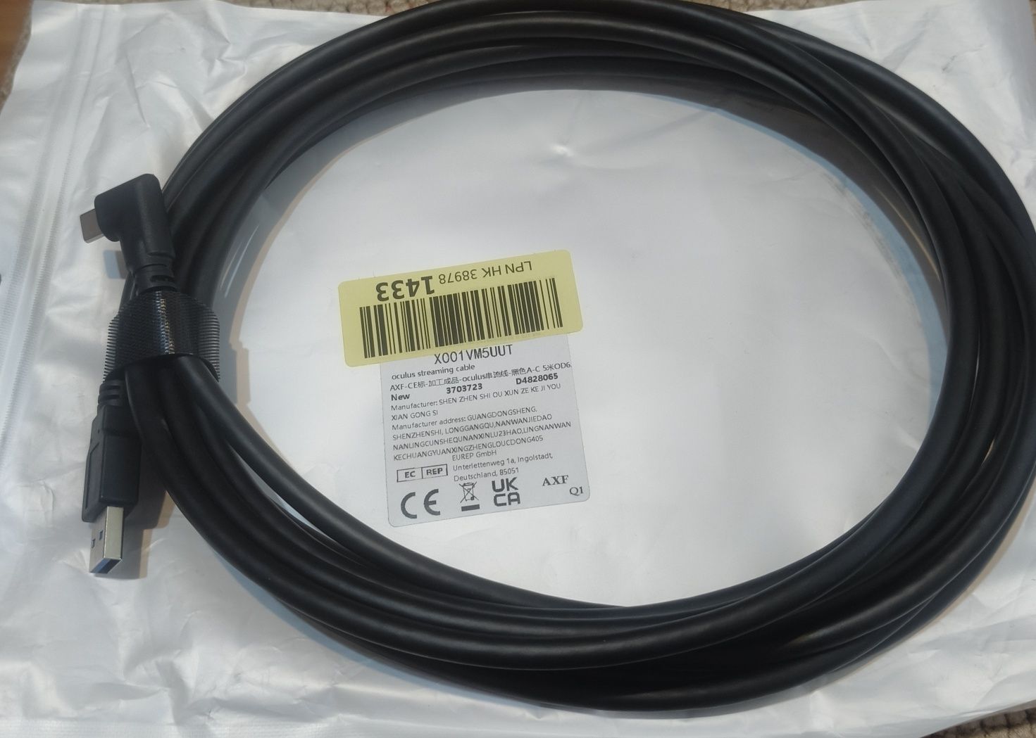Oculus streaming cable 5m