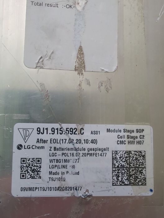 100% Батарея 6S2P 132Ah 25,2 V  LG 2.9kWh дозарядка Ecoflow, Bluetti