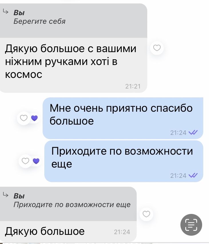 Харьков массаж классический