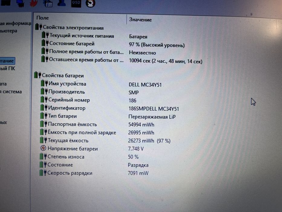 АКБ Dell J60J5 7.6v 55wh 7080 mAh для Dell 7270 Dell 7470