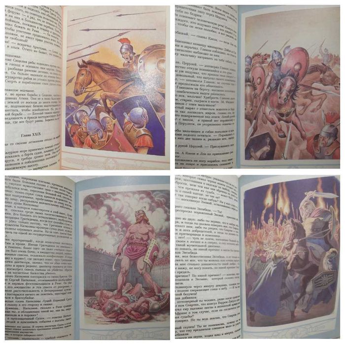 Езерский. Бромлей, Остромнецкий. Джованьоли. БИПДД. Том 26