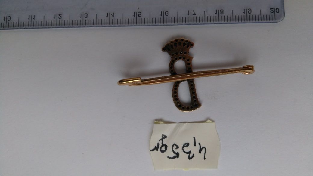 Brosza z szafirami w złocie z literą B