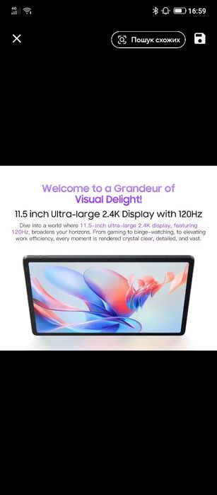 Blackview Mega 1 8+8-256. З підтримкою 4G